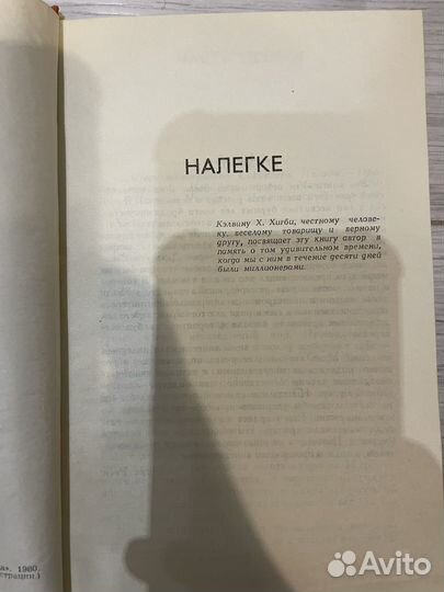 Марк Твен собрание сочинений