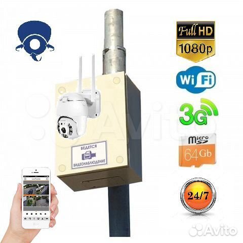 Комплект 4G удалённого видеонаблюдения за участком