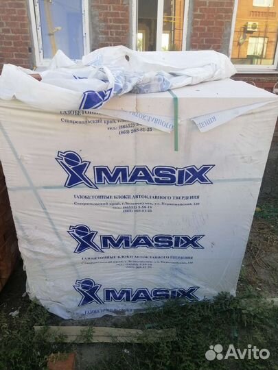 Блок газосиликатный