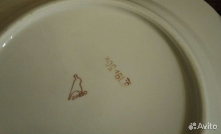 Тарелки СССР