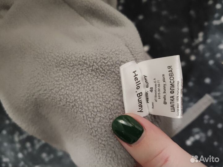 Шапка детская махровая 46-48