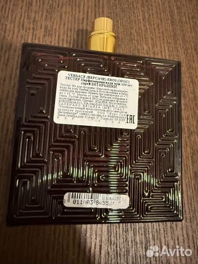 Versace eros flame 100ml