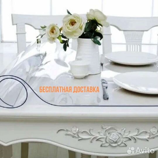 Гибкое стекло скатерть прозрачная силикон