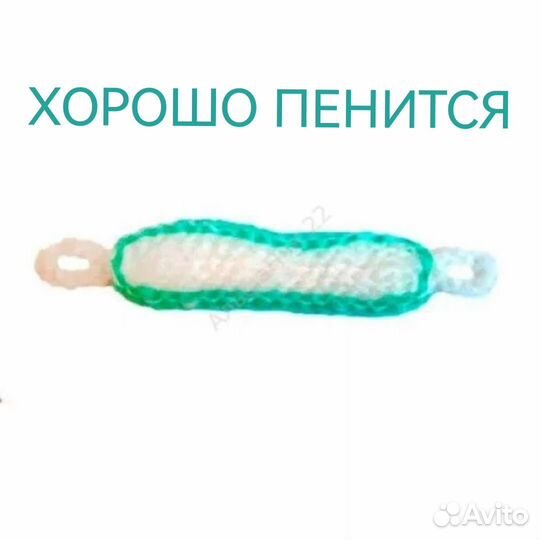 Мочалка для тела