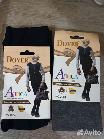 Колготки для девочки