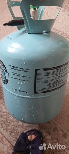 Баллон для надувания гелиевых шаров