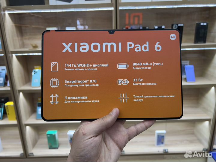 Xiaomi Pad 6 8/256 Blue Новый