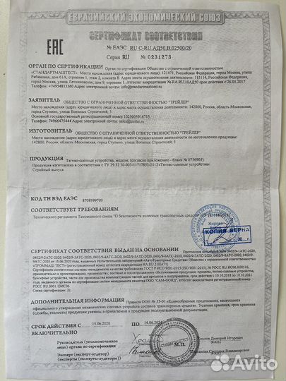 Фаркоп Хендай крета