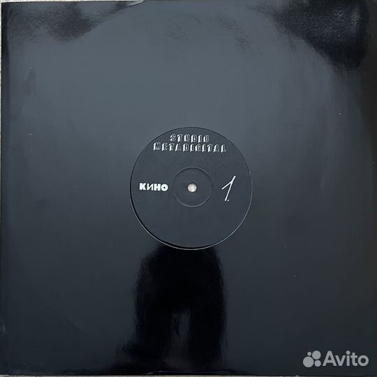 Кино черный альбом