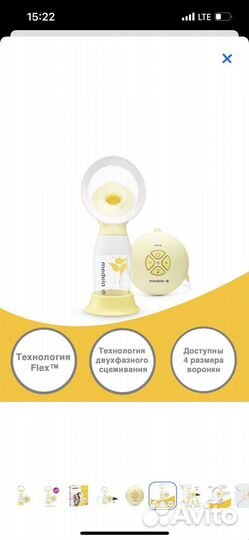 Молокоотсос электрический