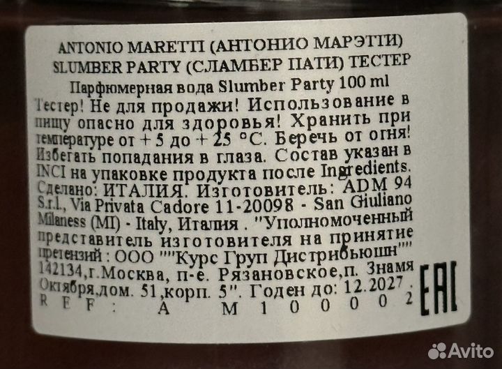 Antonio maretti Slumber Party Eau de Parfum