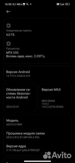 Xiaomi redmi 10 s