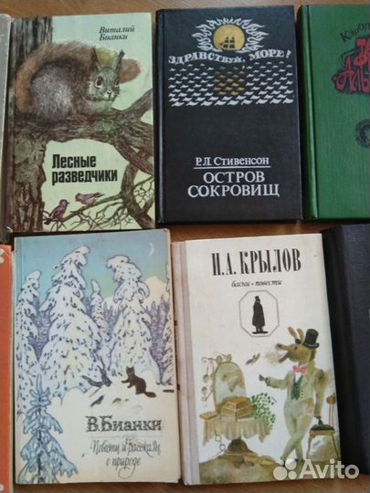 Детские книги СССР