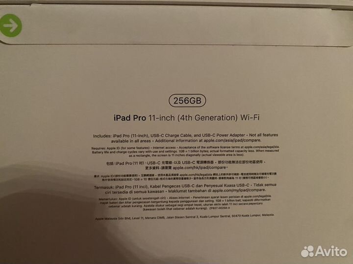 iPad pro 11 (4th generation) Сellular