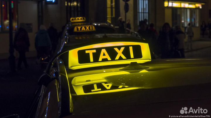 Такси межгород лицензия