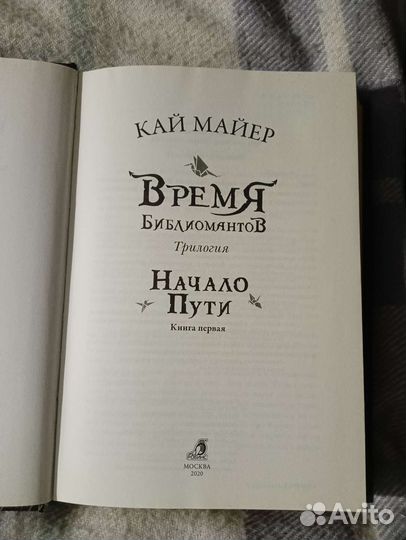 Книга для подростков 