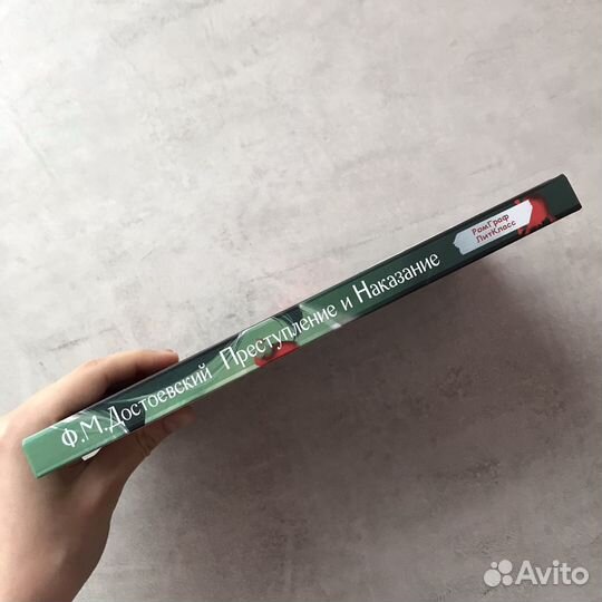 Графический роман новый 