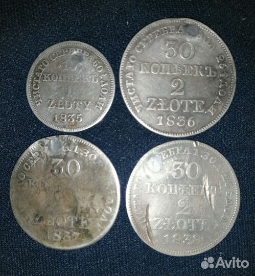 Монеты царские для Польши 30 копеек 2 злотых