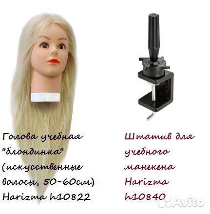 Голова Harizma h10822 на штативе Harizma h10840