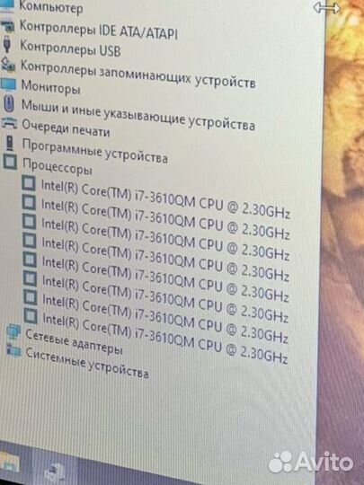 Игровой Packard Bell на i7, 8gb, GT620M