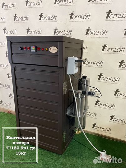 Коптильная камера Tl120 5в1 до 15кг