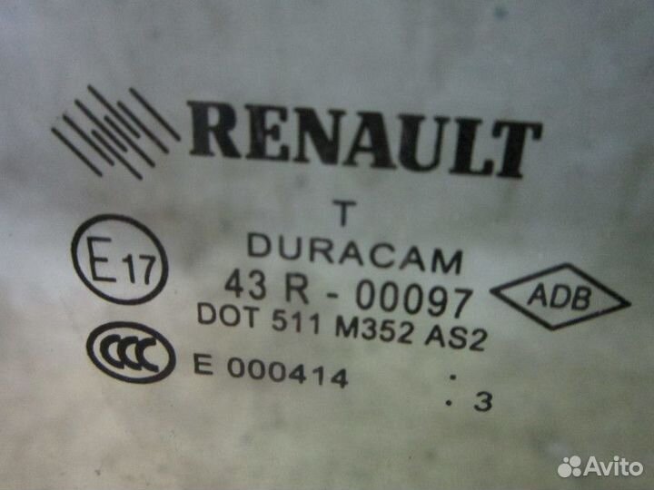 Стекло двери передней правой Renault Fluence 2010