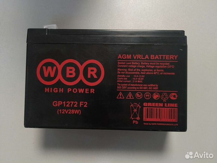 Аккумулятор 12в 7ач