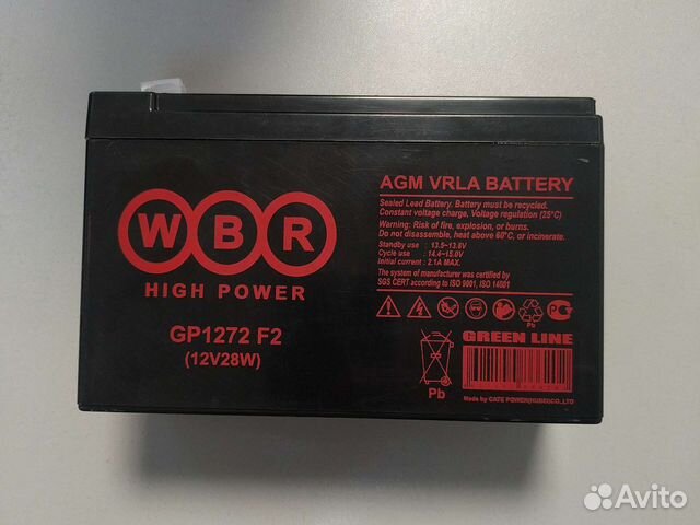 Аккумулятор 12в 7ач