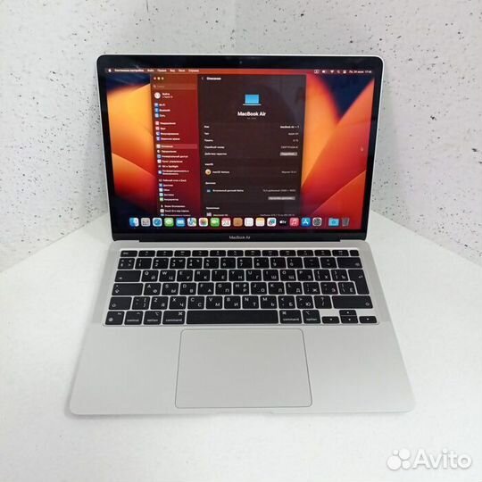 Ноутбук Apple MacBook Air 13 2020 (Рассрочка/ Т1)