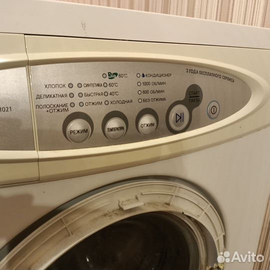Стиральная машина бу