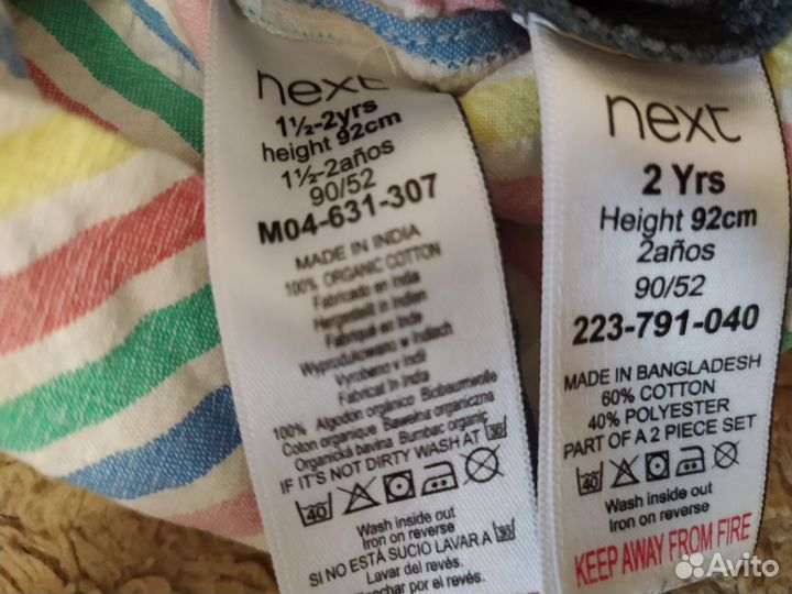 Пакет летних фирменных вещей для девочки 86-92 см
