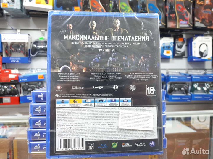 Mortal Kombat XL PS4