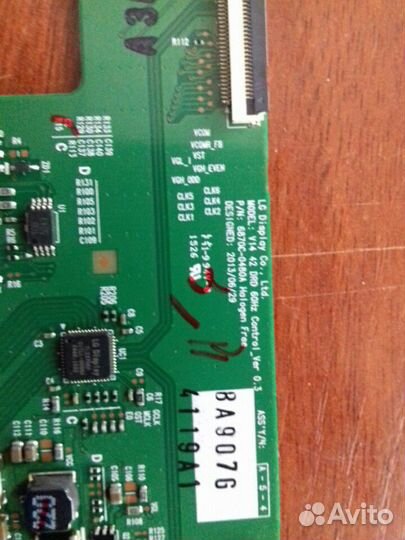 LG 42LF550