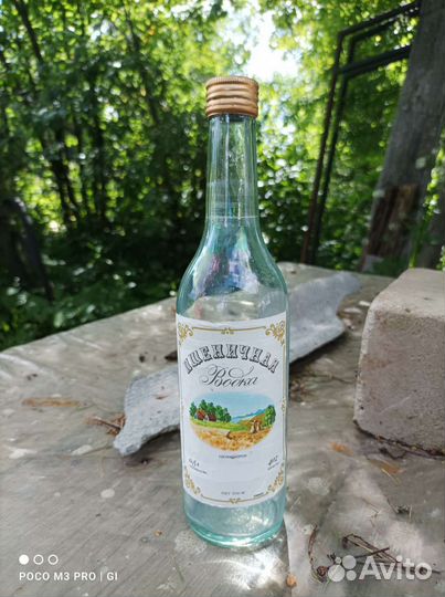 Бутылка из под водки - СССР, оригинал