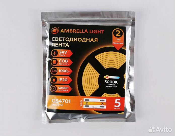 Светодиодная подсветка Ambrella Light