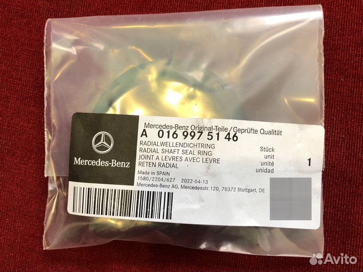 Сальник хвостовика редуктора Mercedes-Benz