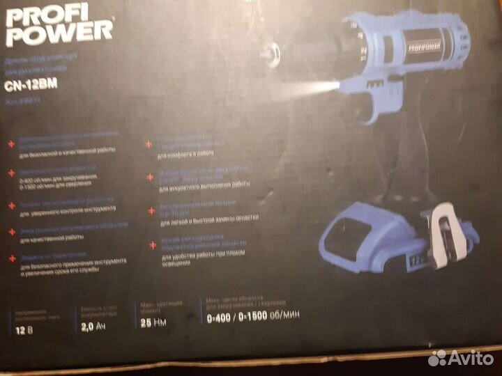 Электро шуруповерт