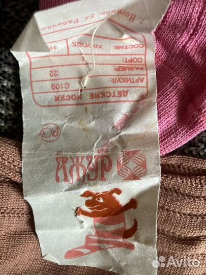 Носки, гольфы 16-22 размер