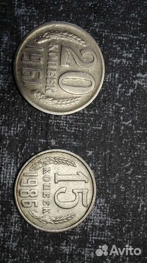 Продам монеты СССР