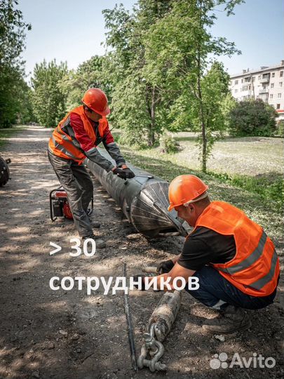 Проколы под дорогой ГНБ