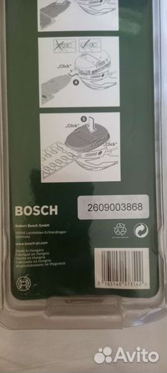 Нож для кустореза Bosch