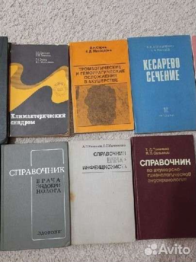 Книги по медицине