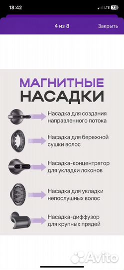 Продам фен. Новый