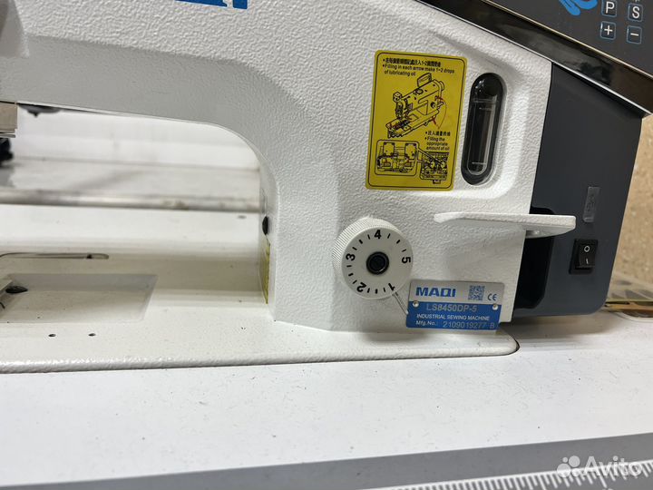 Двухигольная швейная машина maqi LS8450DP-5