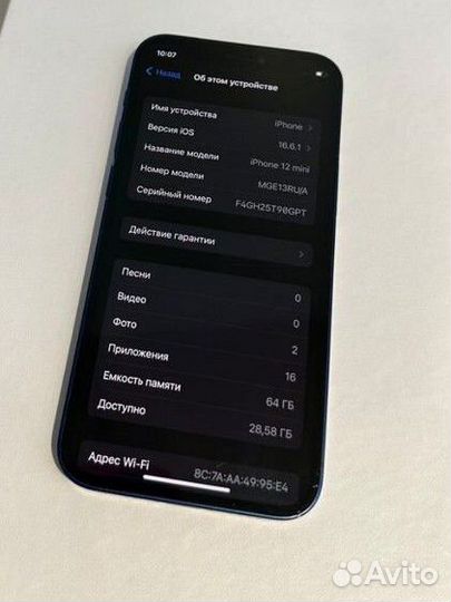 iPhone 12 mini, 64 ГБ