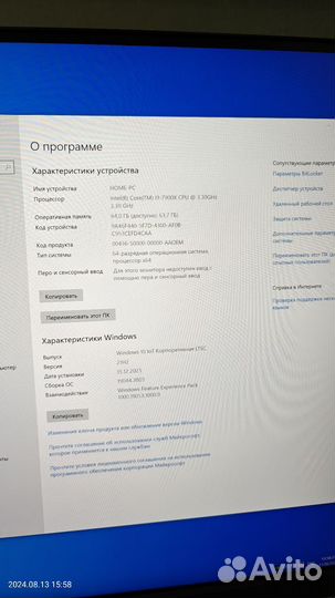 Игровой пк i9/rtx2060