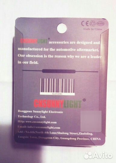 Автомобильные лампочки