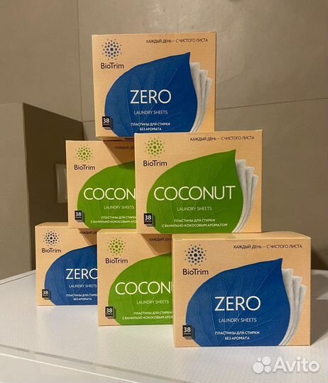 Эко-пластины для стирки белья