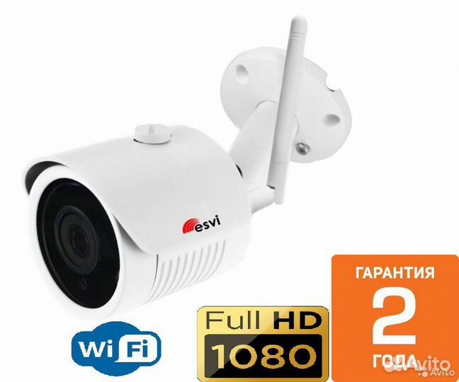 WiFi камера +запись в SD карту esvi EVC-BH30-S20W