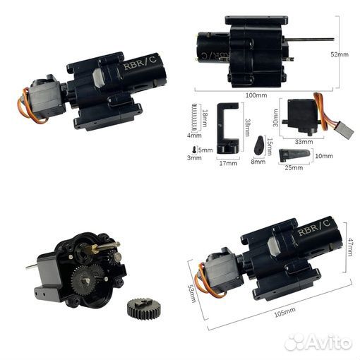 WPL кпп кардан мотор шестерни